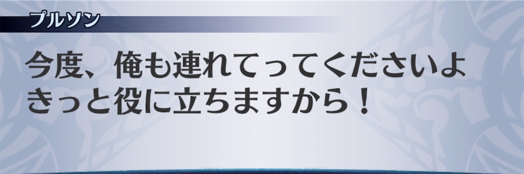 f:id:seisyuu:20190627205231j:plain