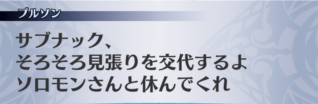 f:id:seisyuu:20190627205311j:plain