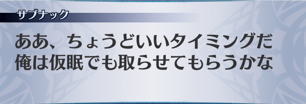 f:id:seisyuu:20190627205314j:plain