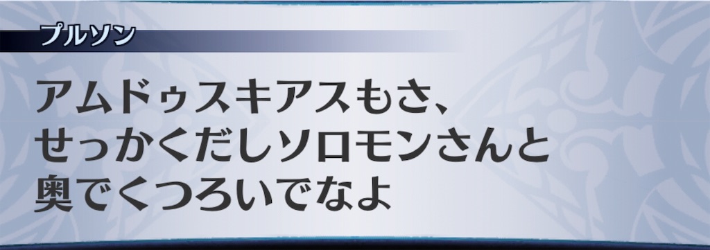 f:id:seisyuu:20190627205317j:plain