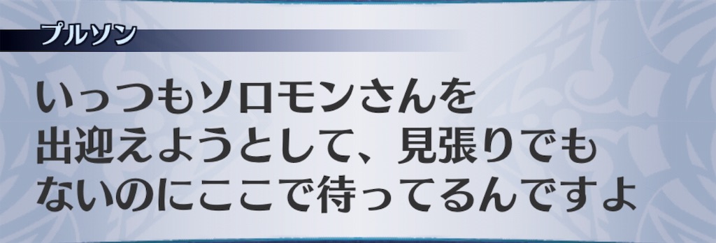 f:id:seisyuu:20190627205424j:plain