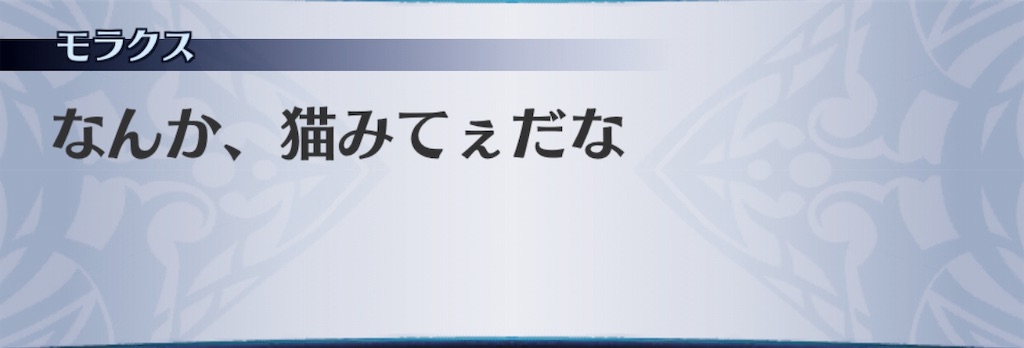 f:id:seisyuu:20190627205433j:plain