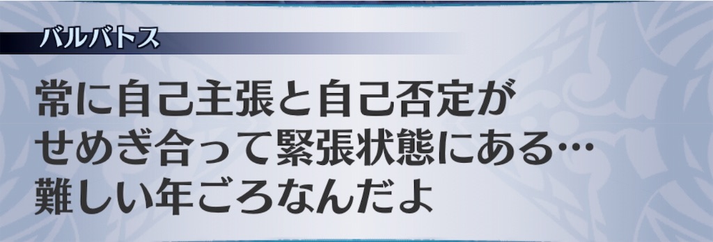 f:id:seisyuu:20190627205504j:plain