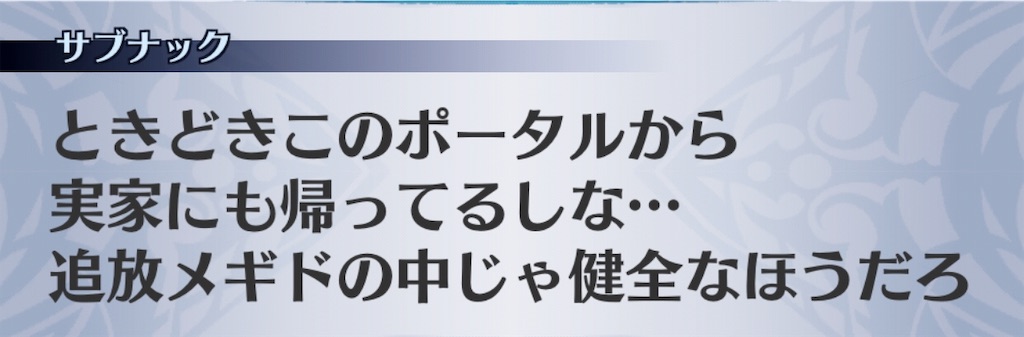 f:id:seisyuu:20190627205542j:plain