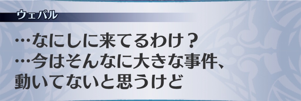 f:id:seisyuu:20190627205643j:plain