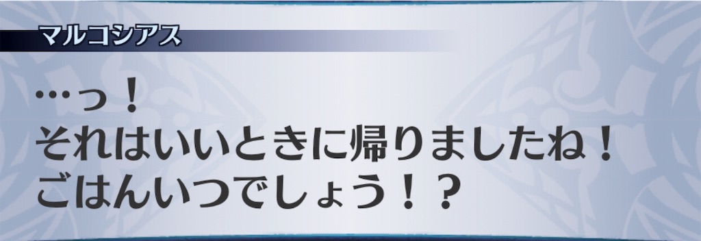 f:id:seisyuu:20190627205651j:plain