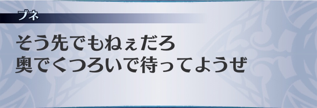 f:id:seisyuu:20190627205653j:plain