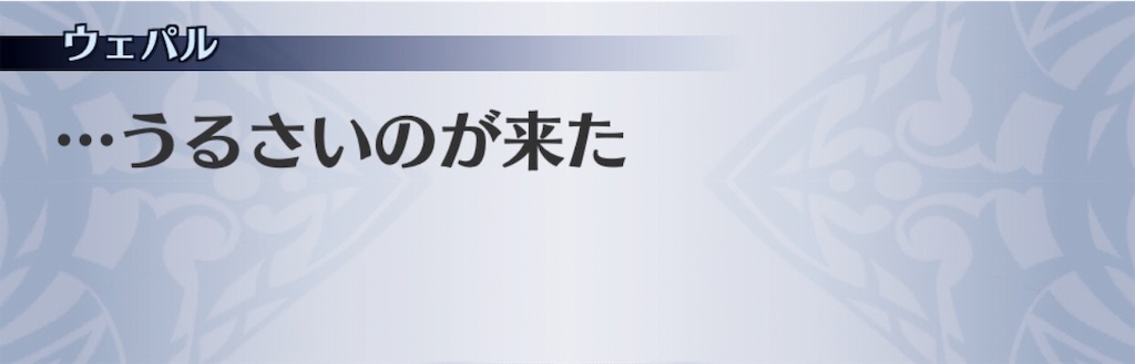 f:id:seisyuu:20190627205756j:plain