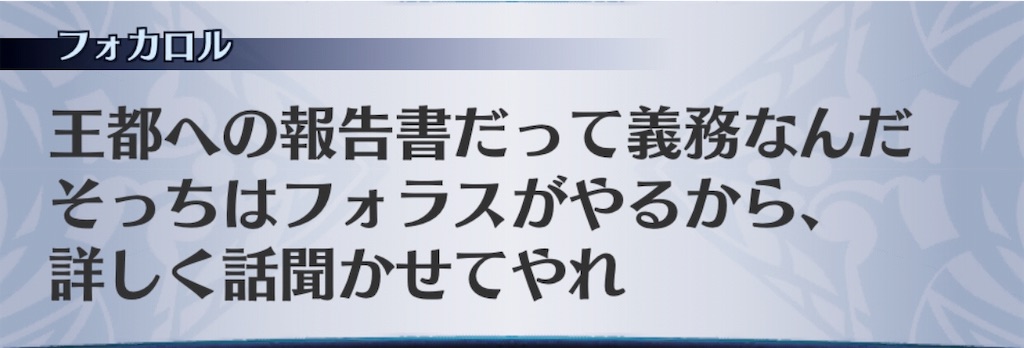 f:id:seisyuu:20190627205811j:plain