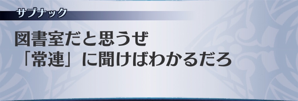 f:id:seisyuu:20190627205912j:plain