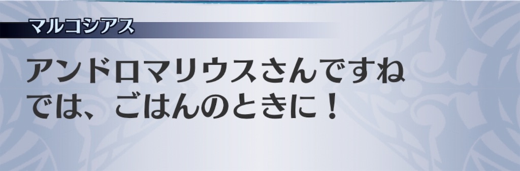 f:id:seisyuu:20190627205914j:plain