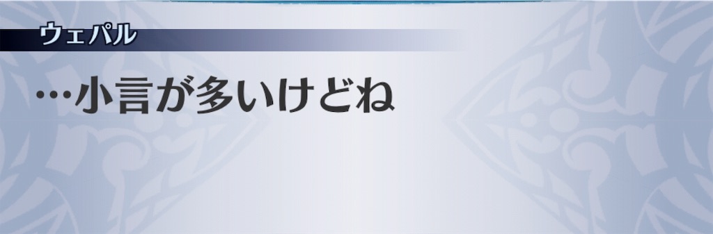 f:id:seisyuu:20190627210030j:plain