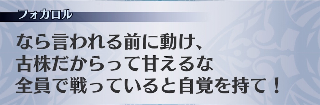 f:id:seisyuu:20190627210035j:plain