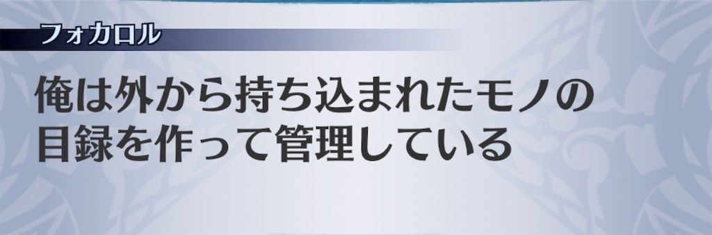 f:id:seisyuu:20190627210044j:plain