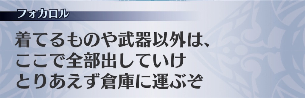 f:id:seisyuu:20190627210047j:plain