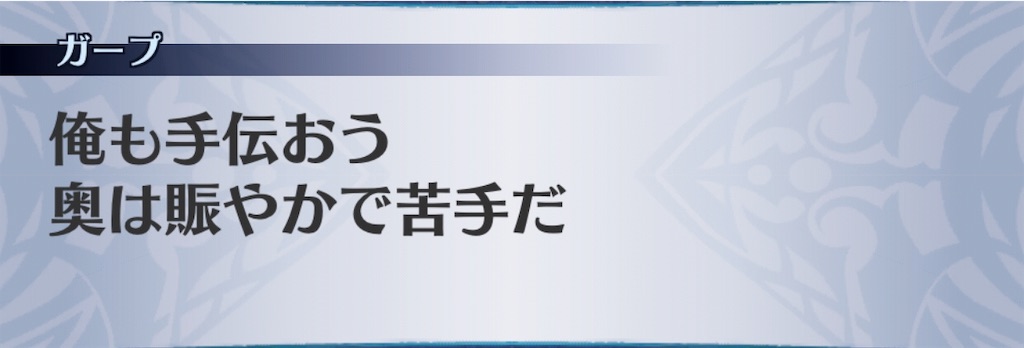 f:id:seisyuu:20190627210552j:plain