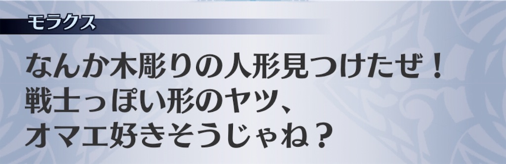 f:id:seisyuu:20190627210604j:plain