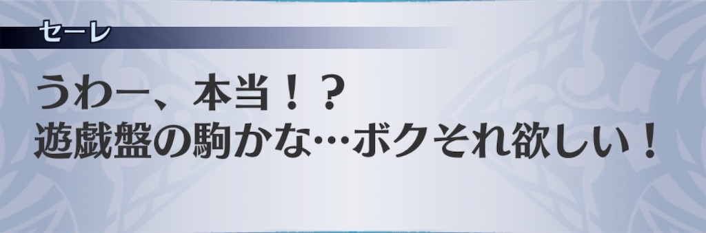 f:id:seisyuu:20190627210608j:plain