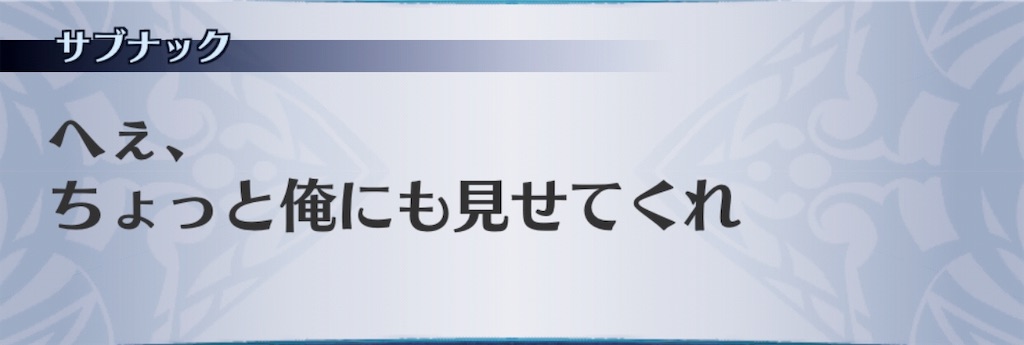 f:id:seisyuu:20190627210611j:plain