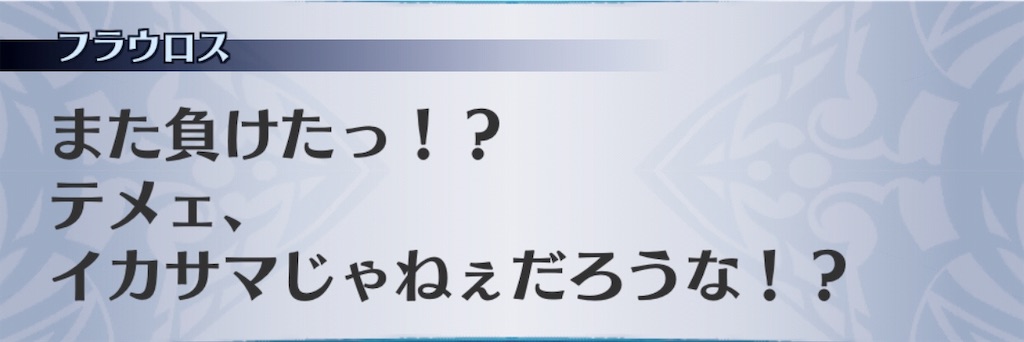 f:id:seisyuu:20190628035550j:plain