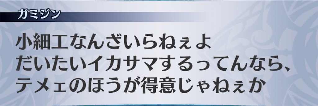 f:id:seisyuu:20190628035552j:plain