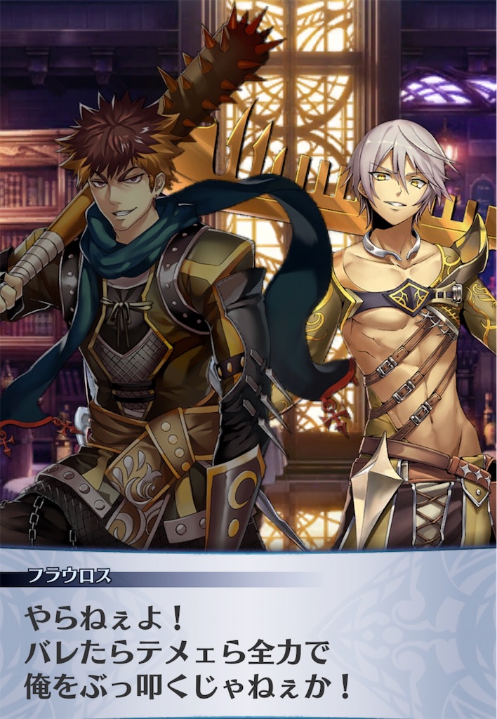 f:id:seisyuu:20190628040448j:plain
