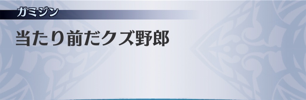 f:id:seisyuu:20190628040506j:plain