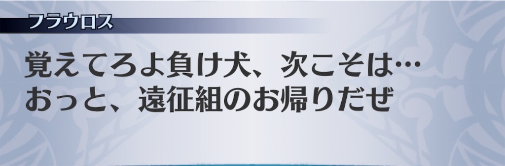 f:id:seisyuu:20190628040616j:plain