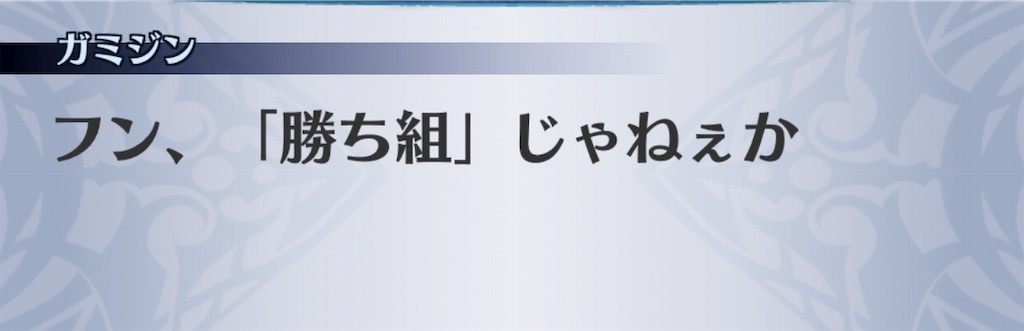 f:id:seisyuu:20190628040618j:plain