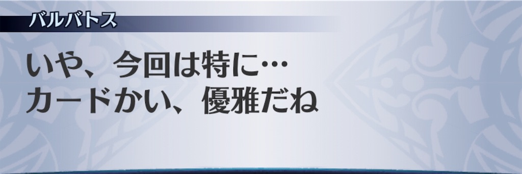 f:id:seisyuu:20190628040713j:plain
