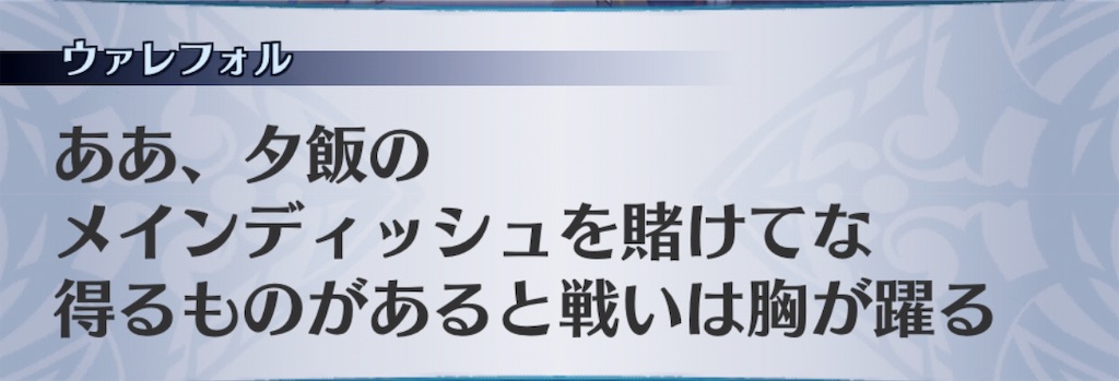 f:id:seisyuu:20190628040717j:plain