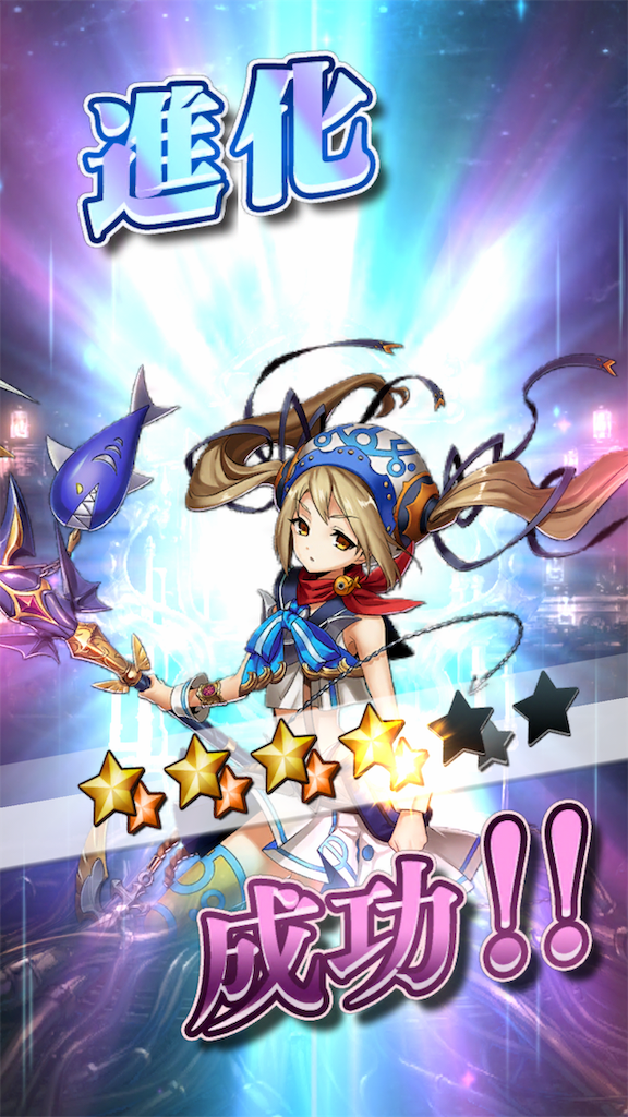 f:id:seisyuu:20190628212110p:plain