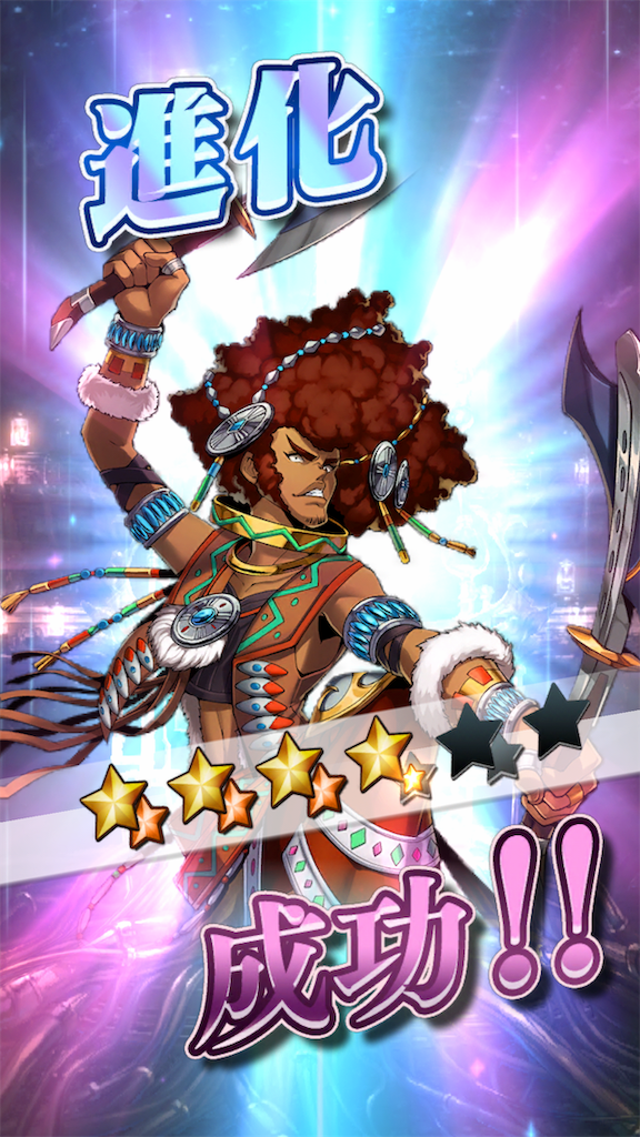 f:id:seisyuu:20190628212147p:plain