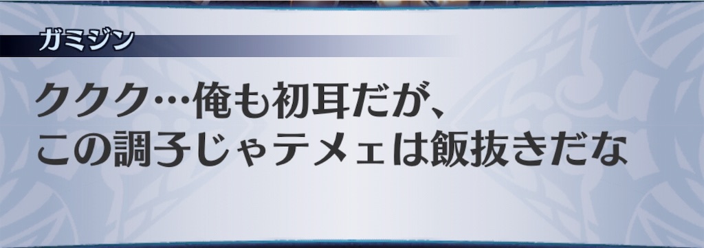 f:id:seisyuu:20190628212211j:plain