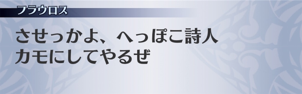 f:id:seisyuu:20190628212227j:plain