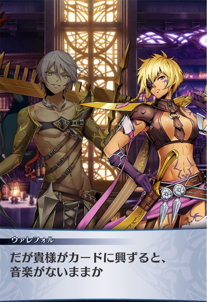 f:id:seisyuu:20190628212328j:plain
