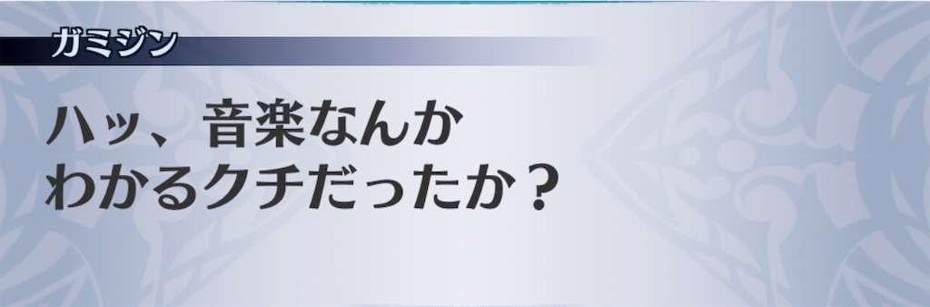 f:id:seisyuu:20190628212332j:plain