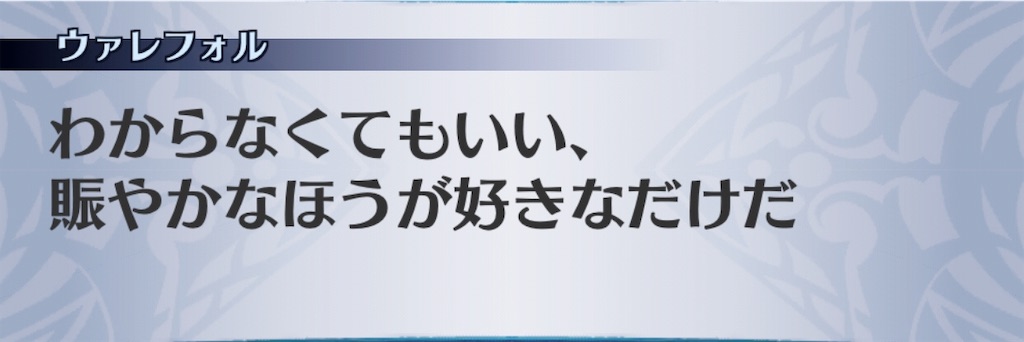 f:id:seisyuu:20190628212334j:plain