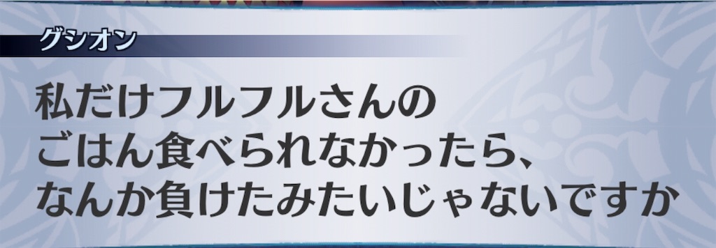 f:id:seisyuu:20190628212428j:plain