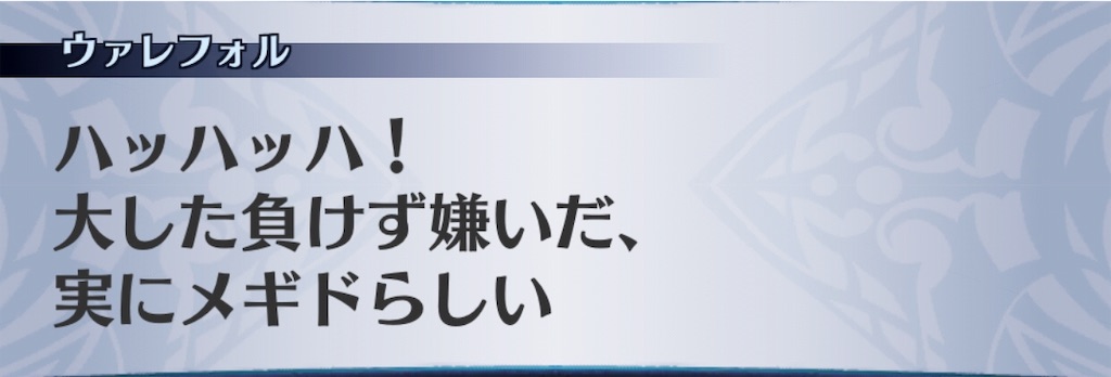 f:id:seisyuu:20190628212432j:plain