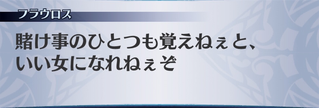 f:id:seisyuu:20190628212515j:plain