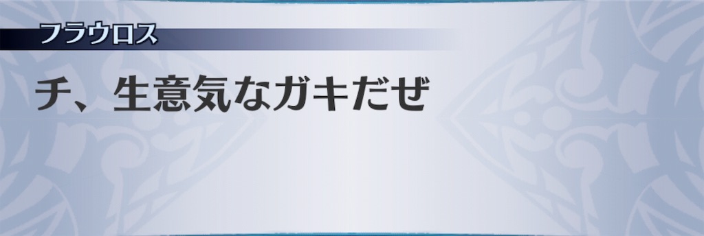 f:id:seisyuu:20190628212620j:plain