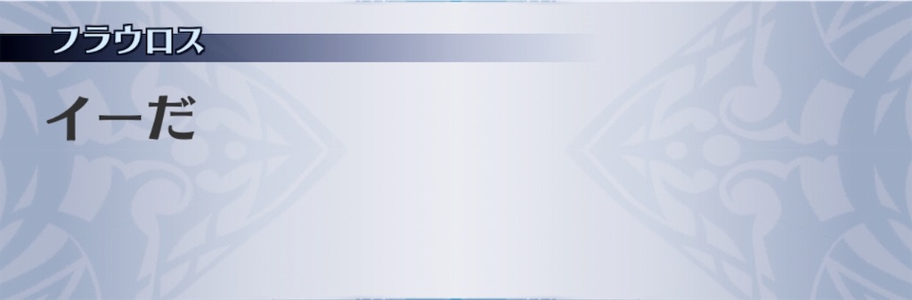 f:id:seisyuu:20190628212627j:plain