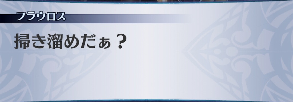 f:id:seisyuu:20190628212842j:plain