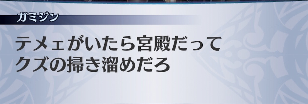 f:id:seisyuu:20190628212847j:plain