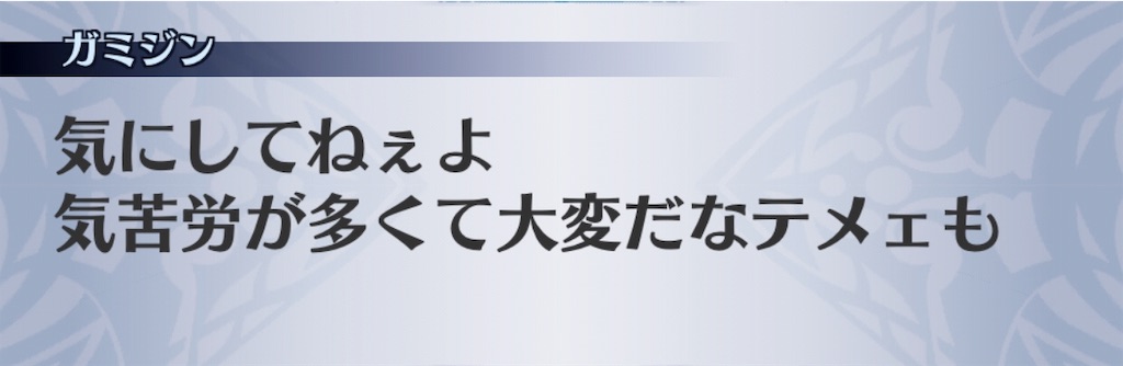 f:id:seisyuu:20190628212943j:plain