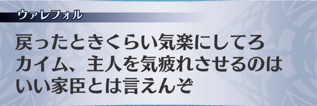 f:id:seisyuu:20190628212946j:plain