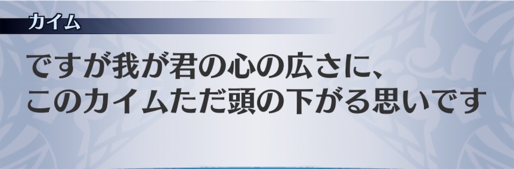 f:id:seisyuu:20190628213027j:plain