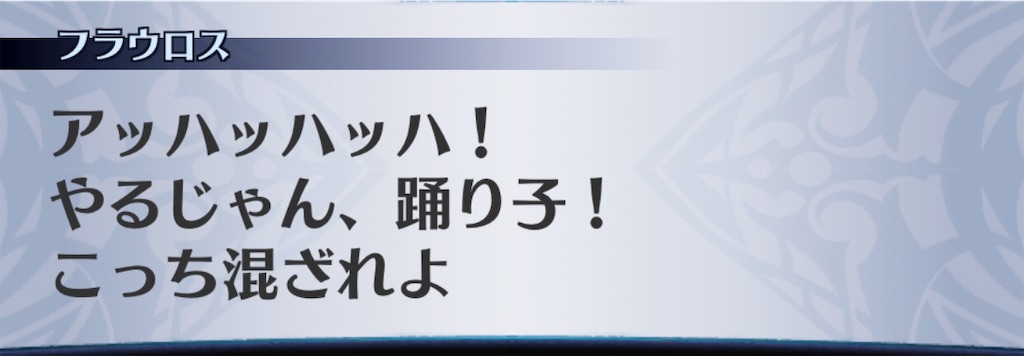 f:id:seisyuu:20190628213125j:plain