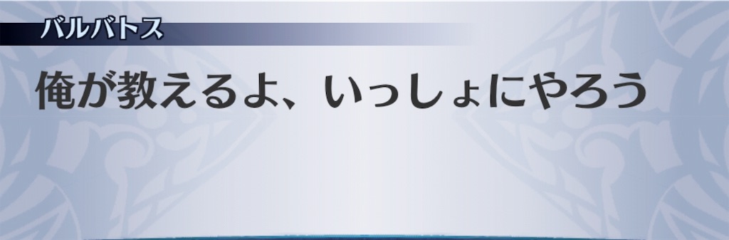 f:id:seisyuu:20190628213208j:plain